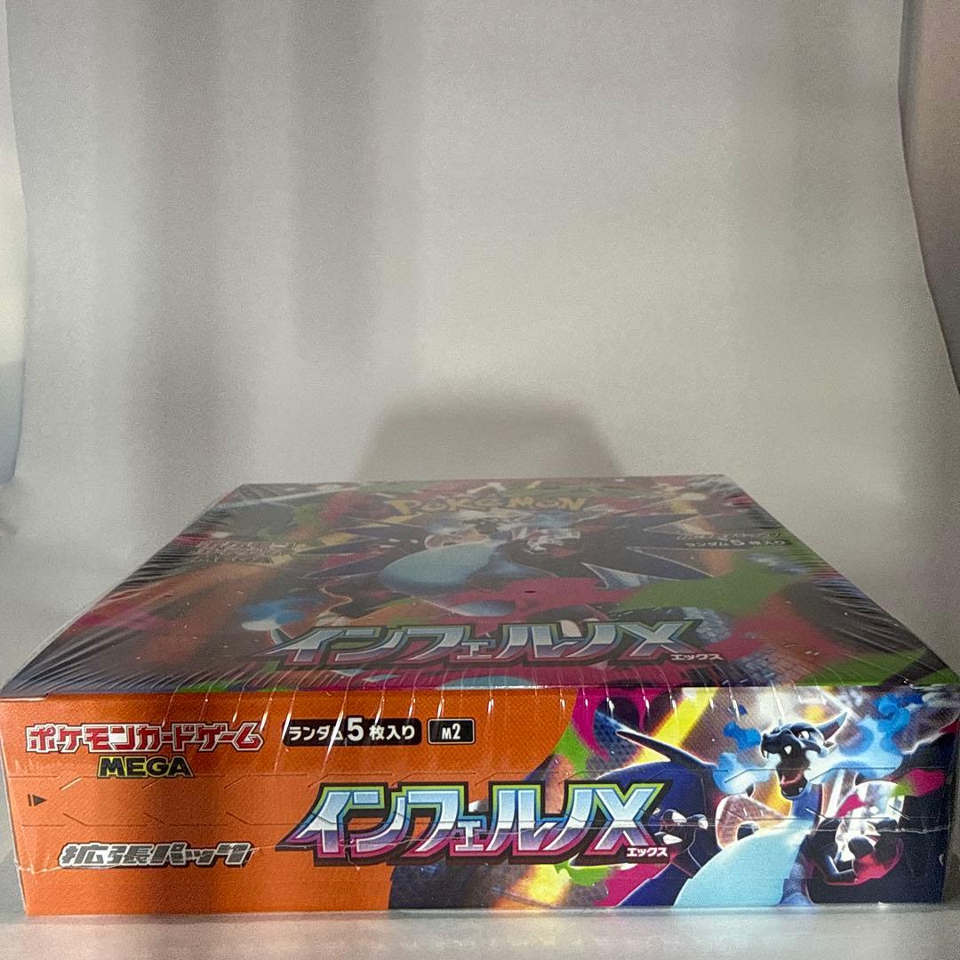 ポケモンカードゲーム インフェルノX シュリンク付1BOX