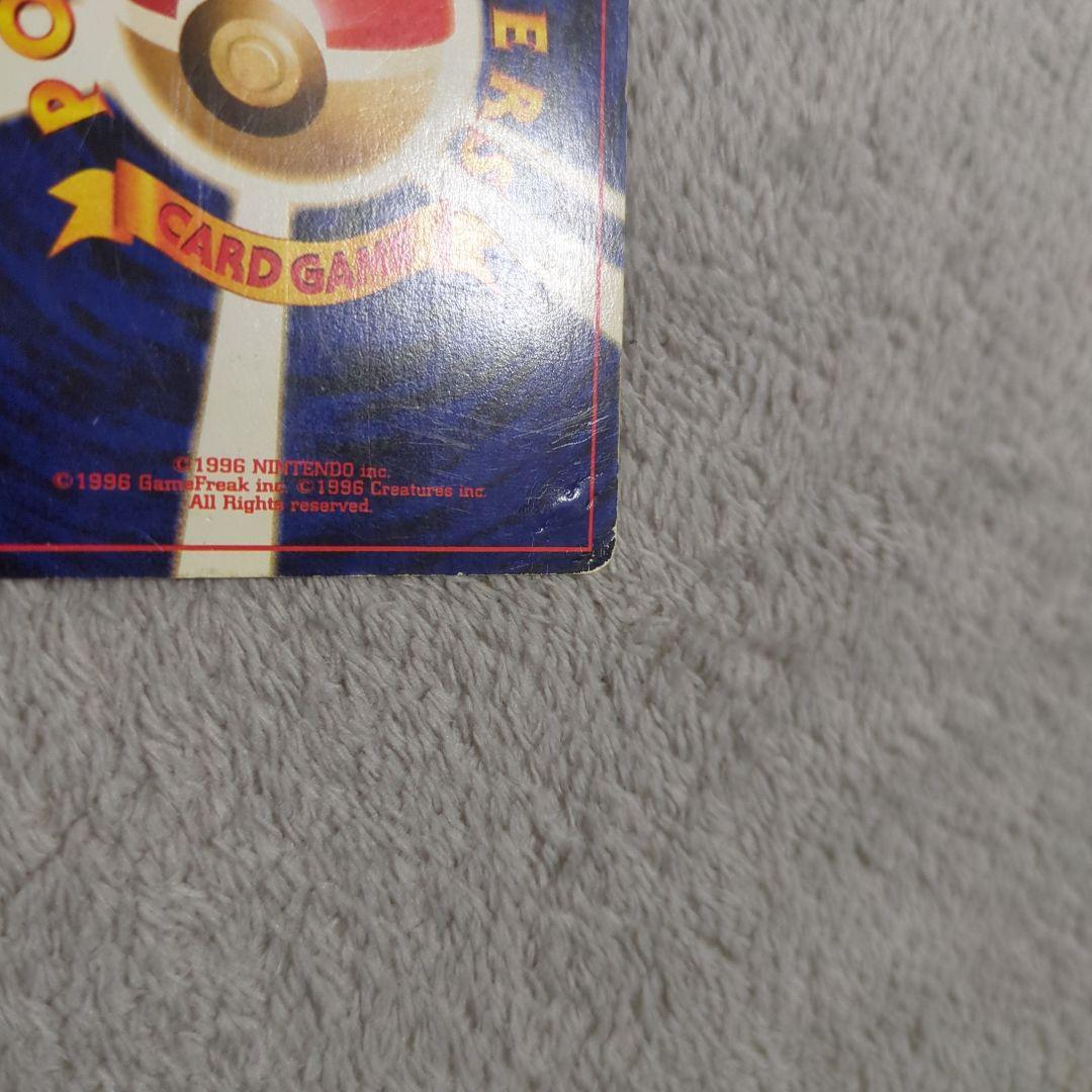 旧裏　ルギア　ホウオウ