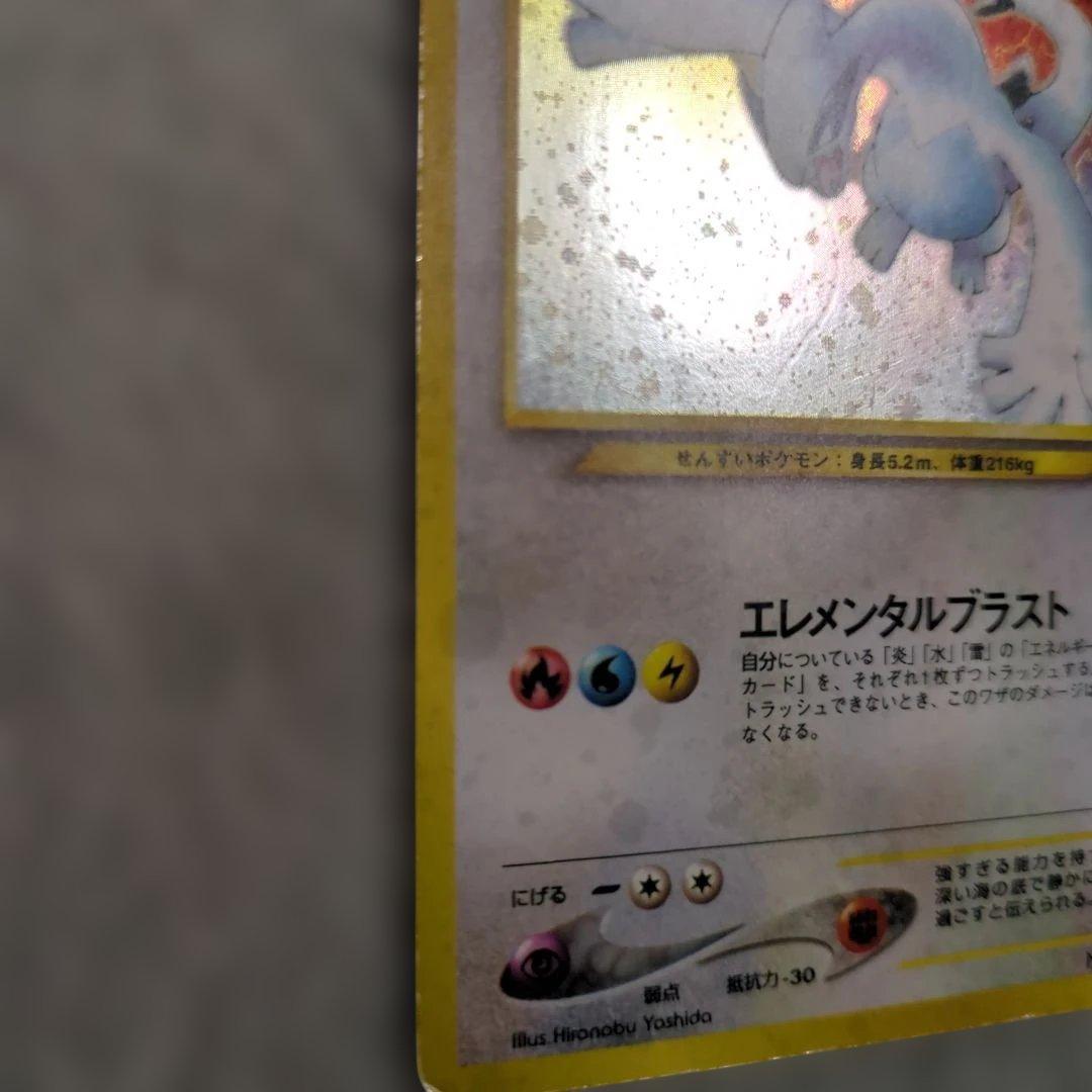 旧裏　ルギア　ホウオウ