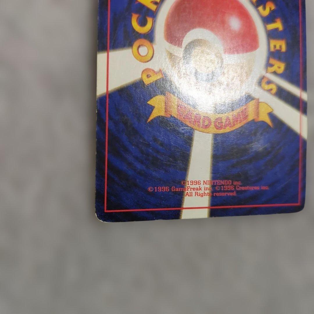 旧裏　ルギア　ホウオウ