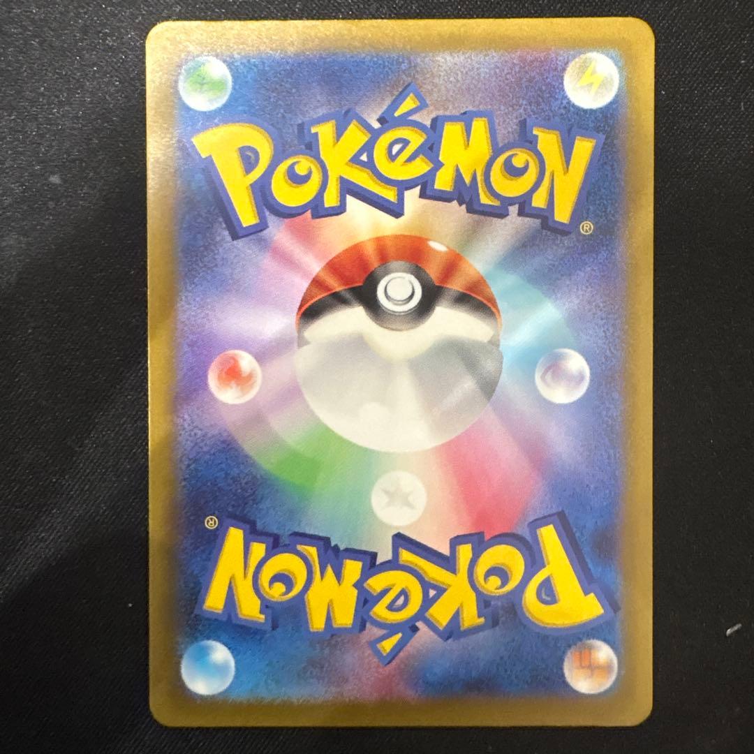 ミュウeX SAR 347/190