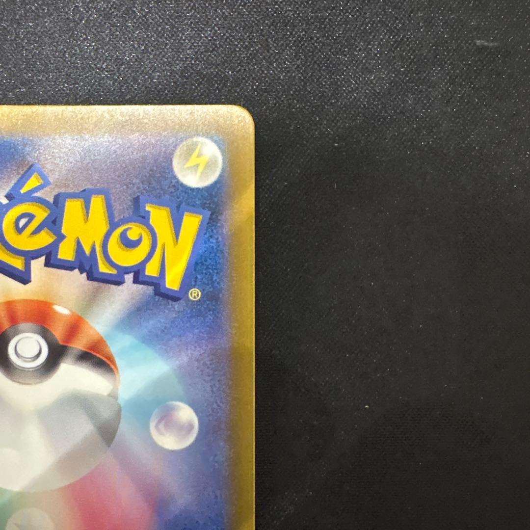 ミュウeX SAR 347/190