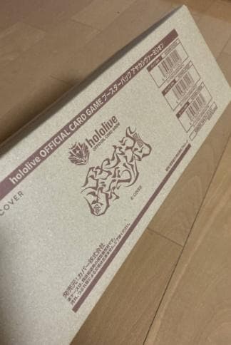 未開封カートン12BOX入り144枚第6弾 アヤカシヴァーミリオン