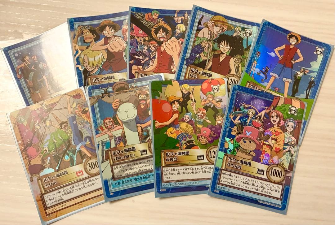 ワンピースカードダス 初期 ルフィ海賊団 8枚