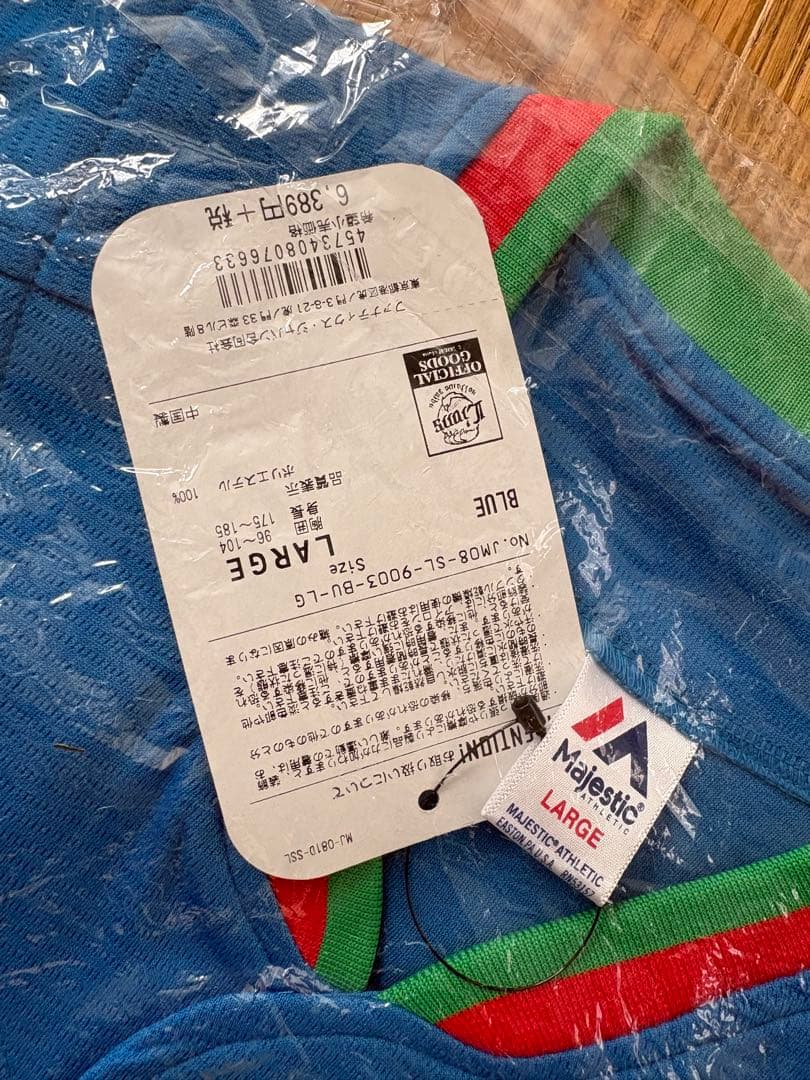 【新品未使用】西武ライオンズ　ユニフォーム　ビジター　サイズL