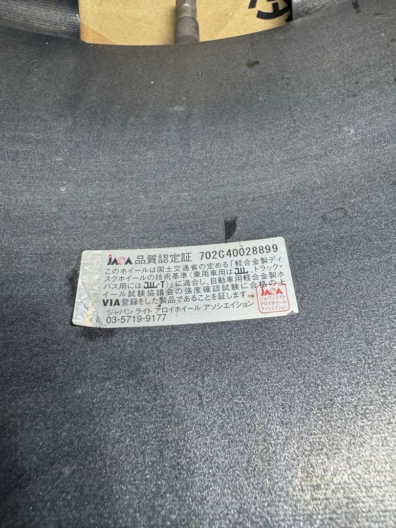 Euro SPEED ユーロスピード　18インチ