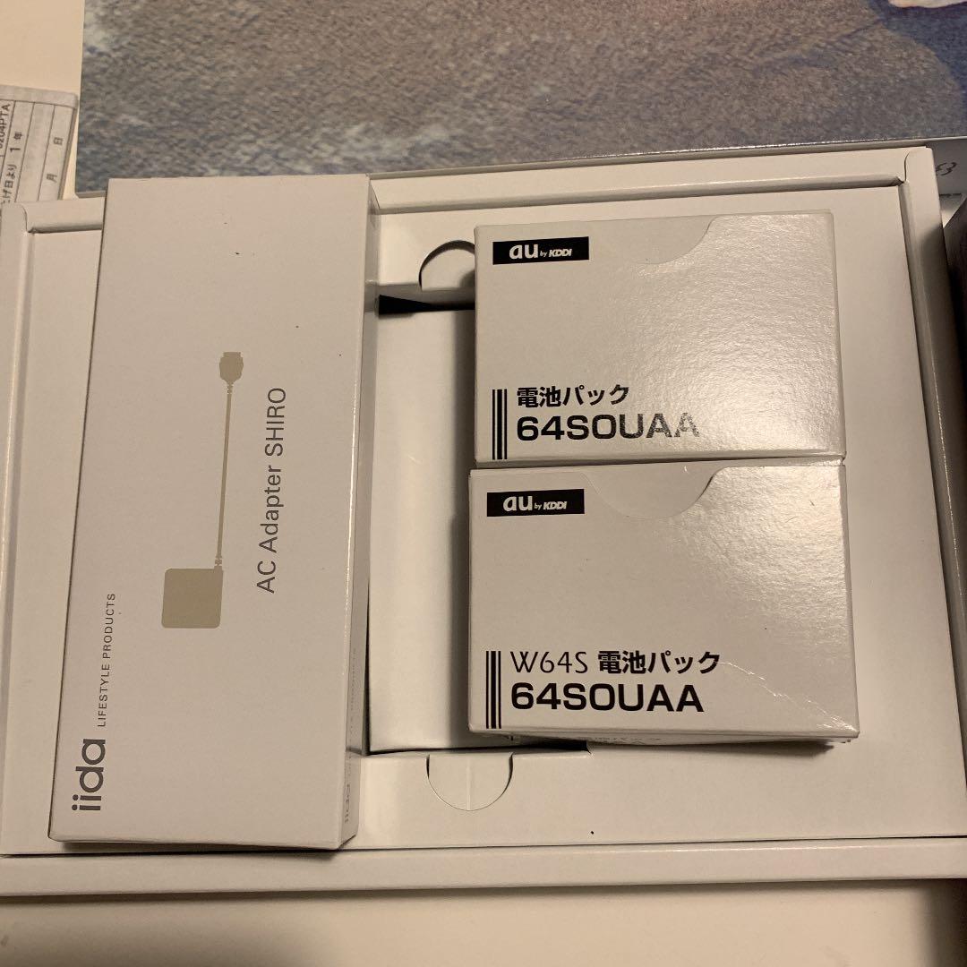 【au】サザンオールスターズ 携帯電話 RE 希少