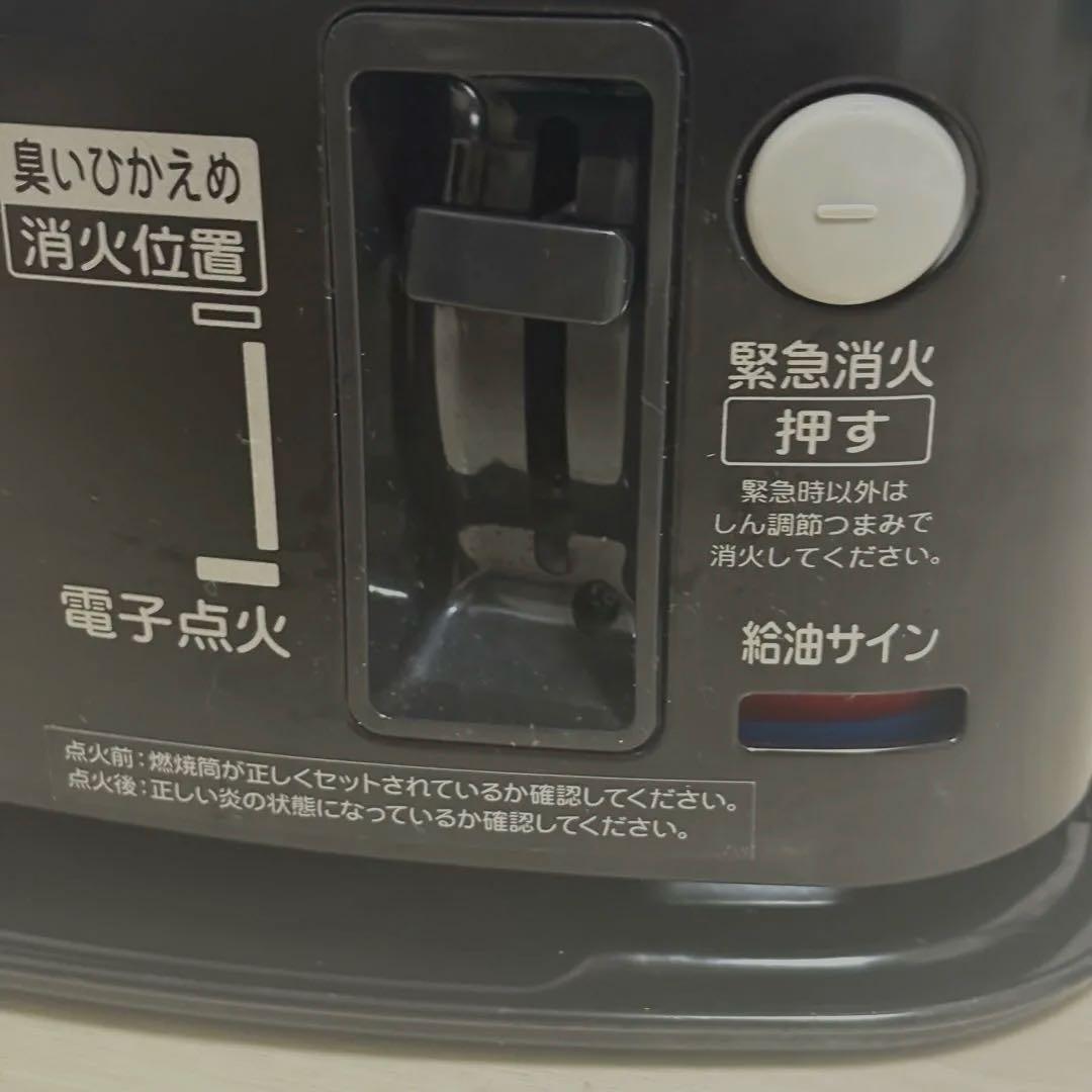 石油　ストーブ　アラジン　AKP 248