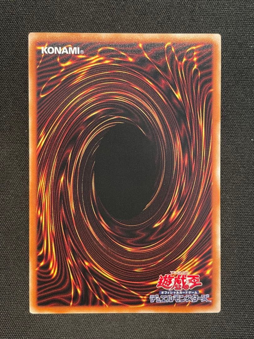 遊戯王 閃刀姫レイ プリズマ スタンプエディション