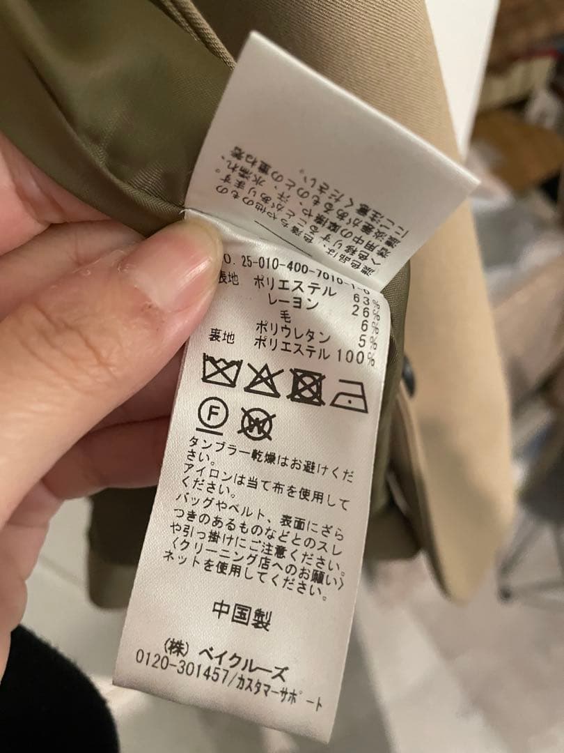 ソモウライクビッグジャケット