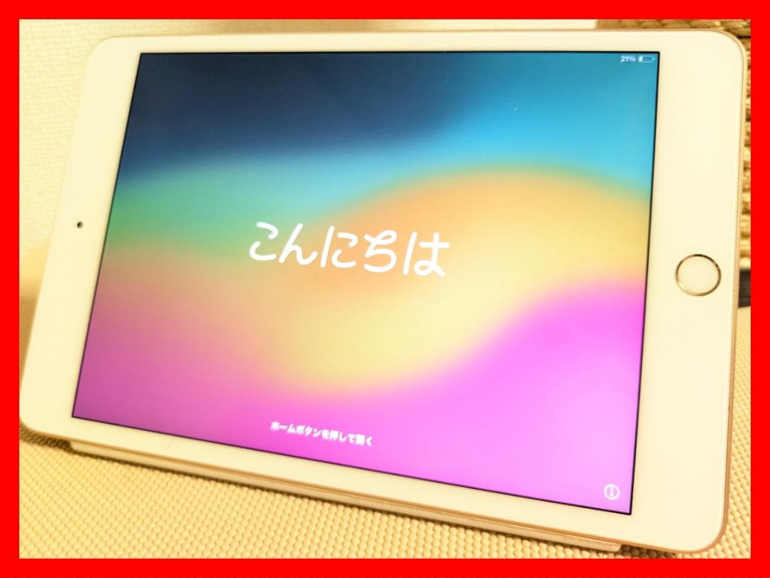 iPad mini（第5世代）256GB　ローズゴールド