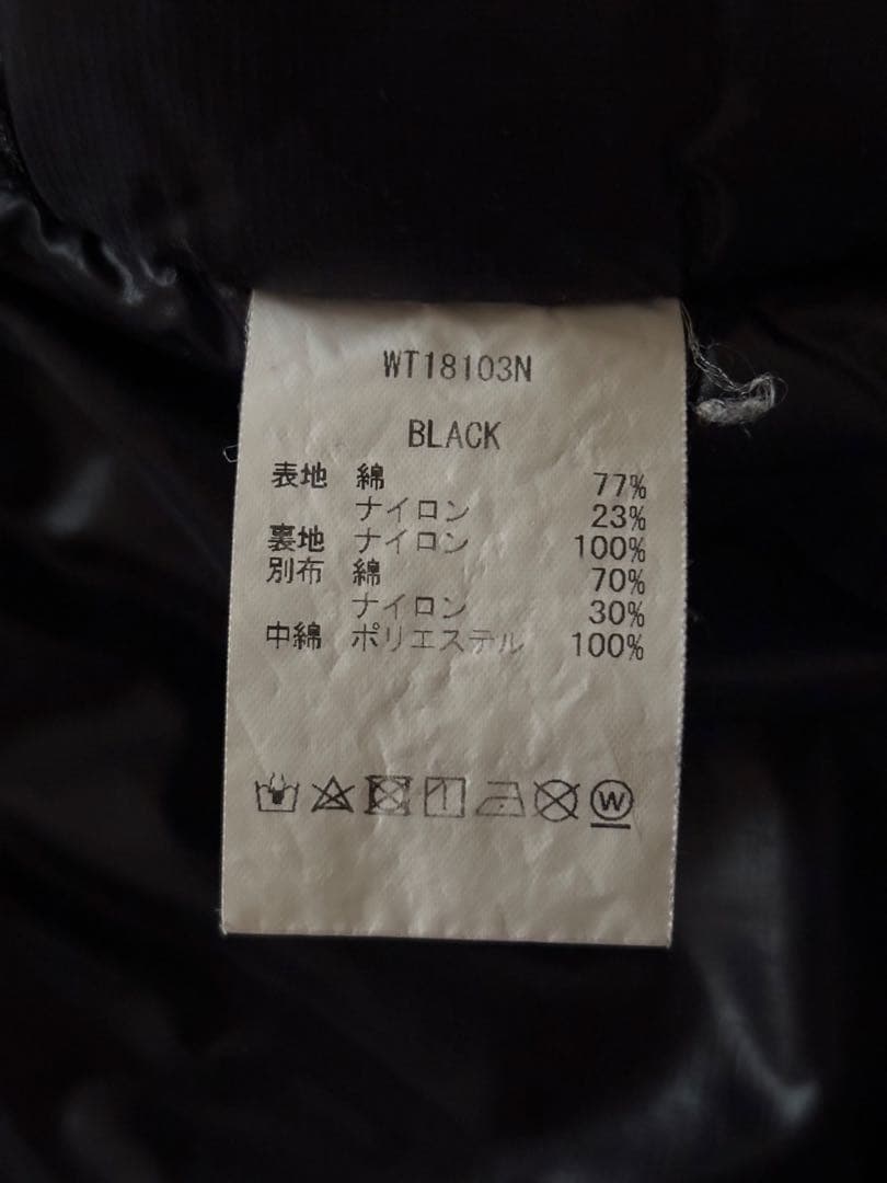 毛糸・百舌 WILD THINGS ハッピージャケット Lサイズ