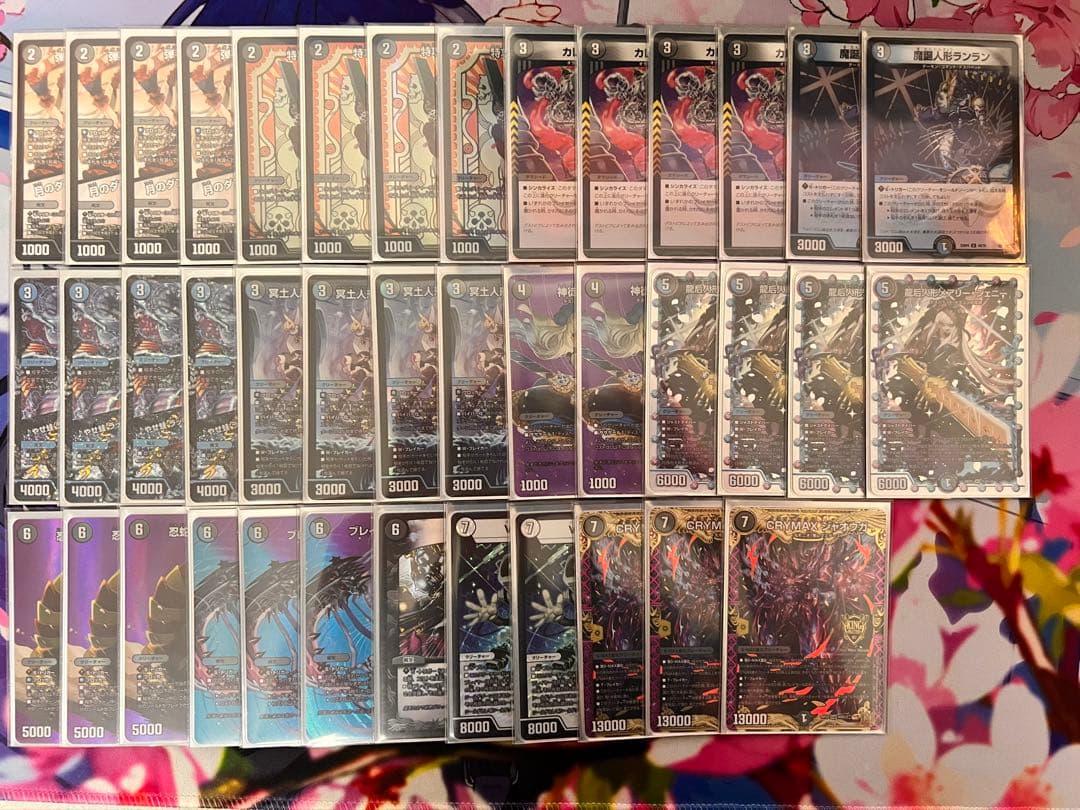 デュエマ 青黒デスパペット デッキ 微高レート