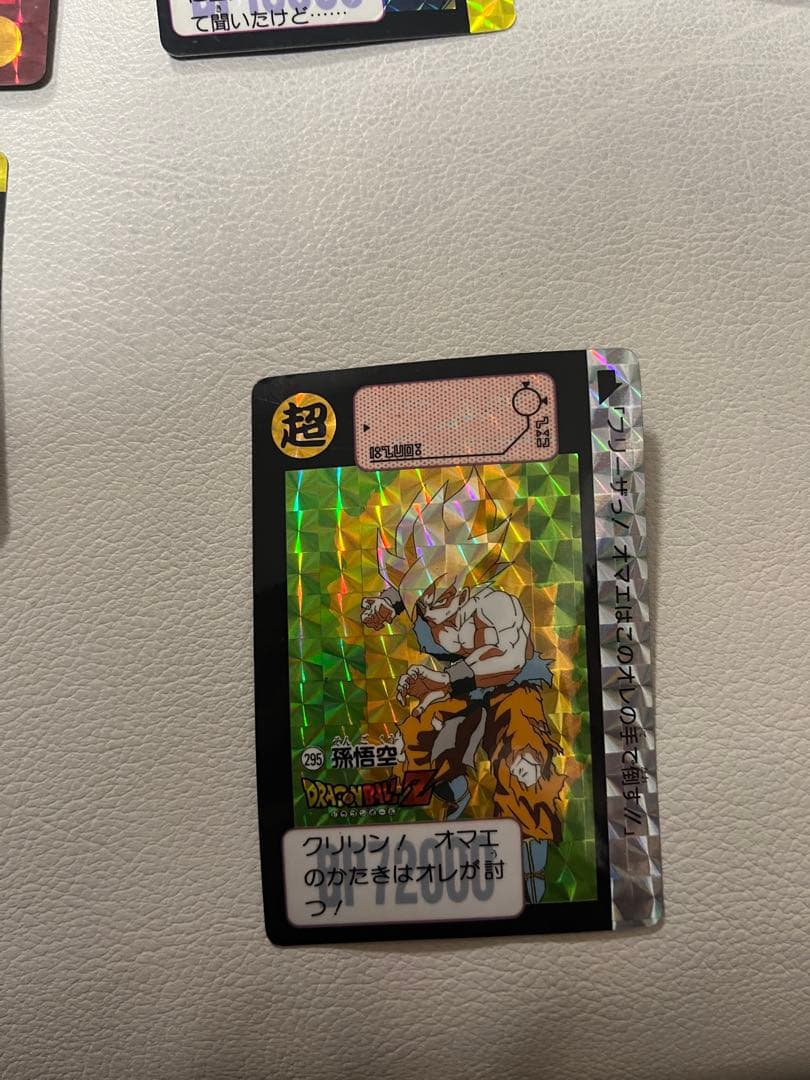 ドラゴンボール カードダス12枚セット