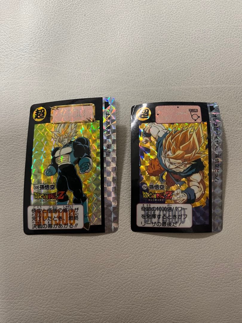 ドラゴンボール カードダス12枚セット