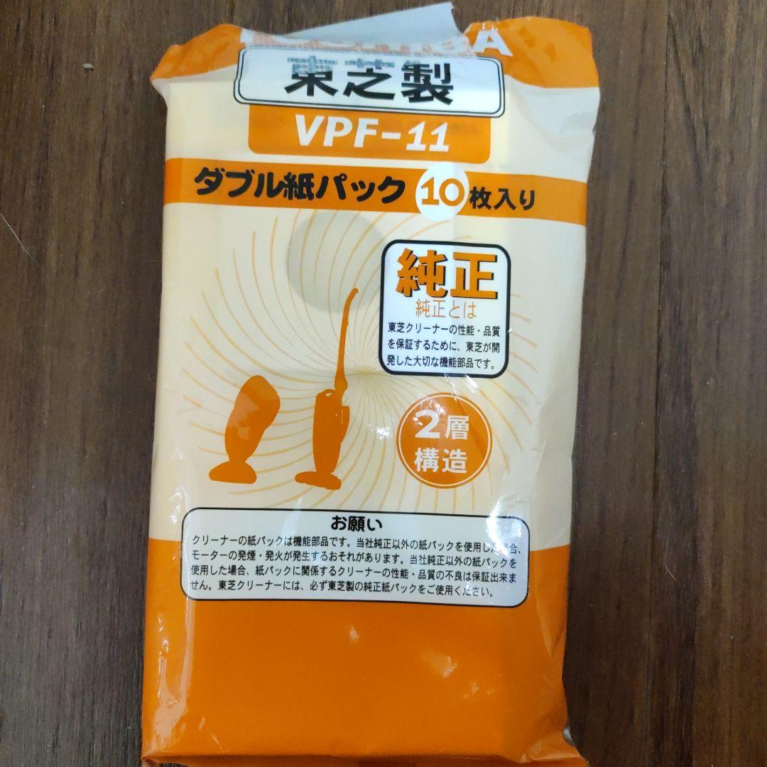 TOSHIBA スティッククリーナー ダストステーション搭載VC-SL130DS