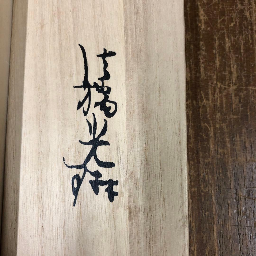 春画　掛け軸　美品