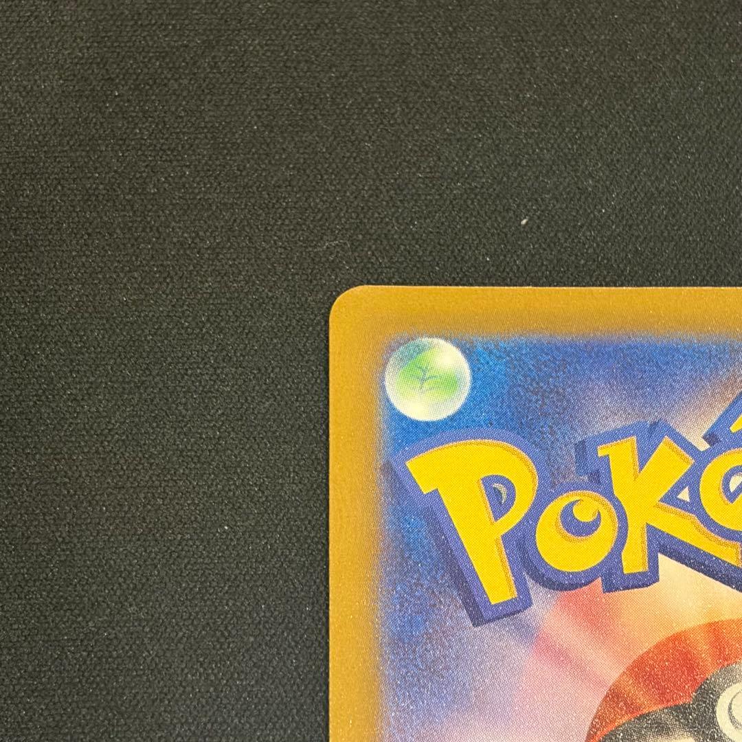 ポケモンカード　メガドリーム メガカイリューex MUR BOX SAR SR