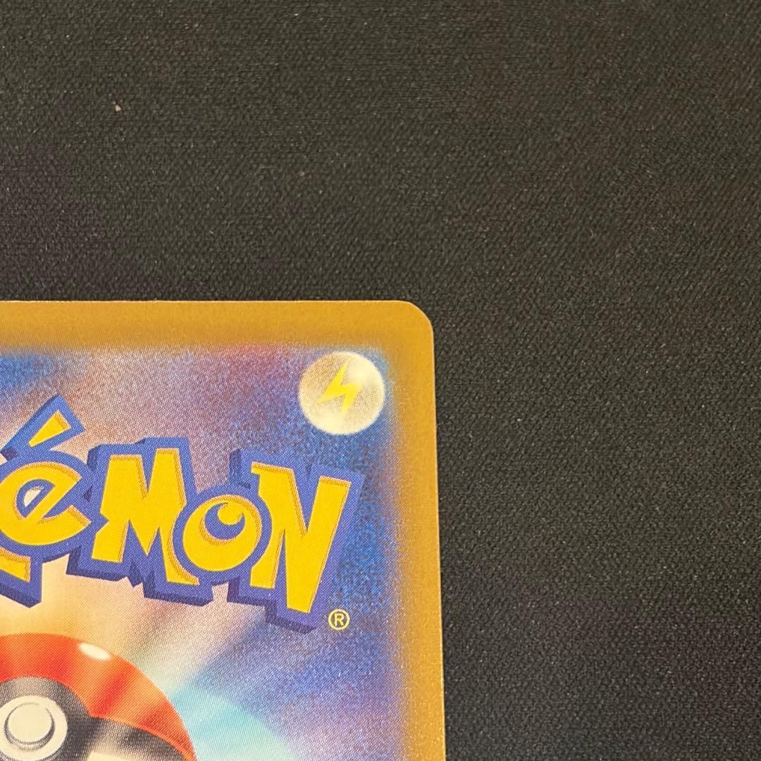 ポケモンカード　メガドリーム メガカイリューex MUR BOX SAR SR