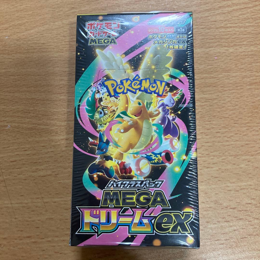 ポケモンカード MEGA ドリーム ex新品未開封シュリンク付き合計 1box