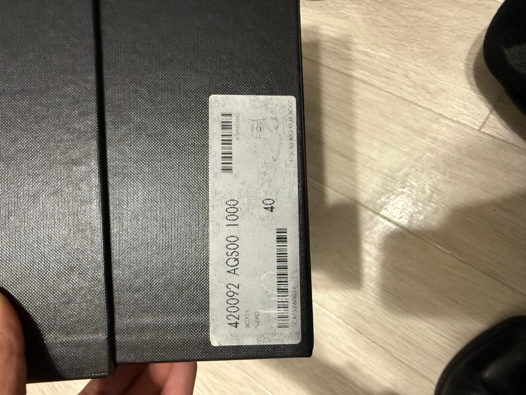 サンローラン ブーツ