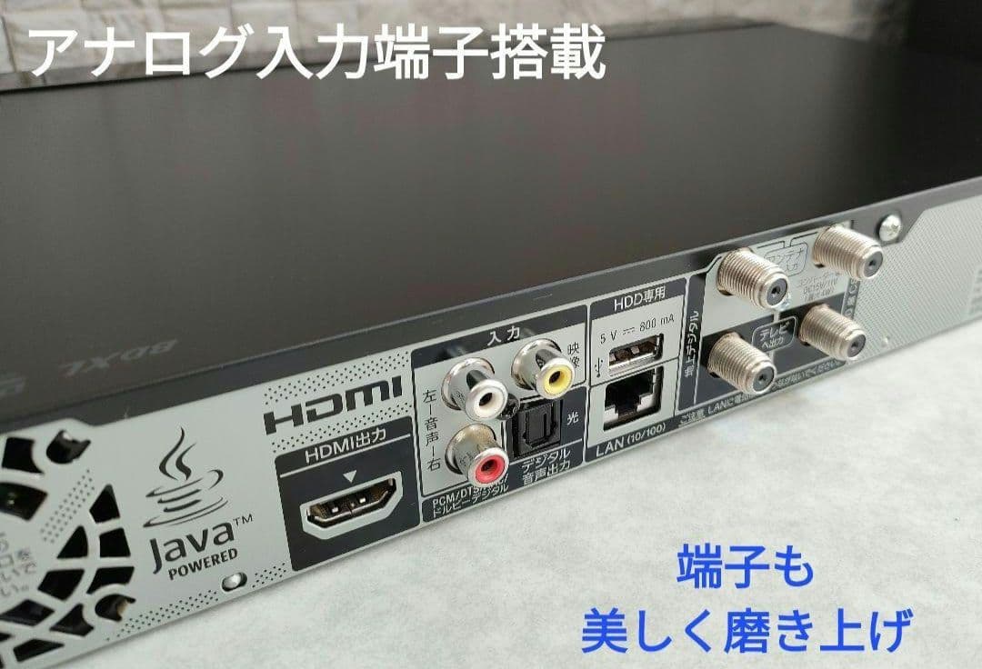 超美品！超良品！2TB！W録！高画質！SONY BDZ-EW520