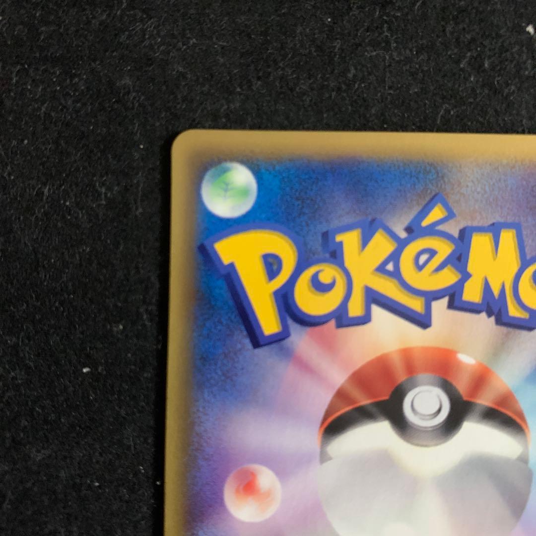 ポケモンカード ラティアス δ 120/PCG-P マック　プロモ 2006年