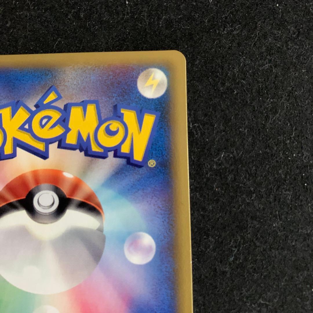 ポケモンカード ラティアス δ 120/PCG-P マック　プロモ 2006年