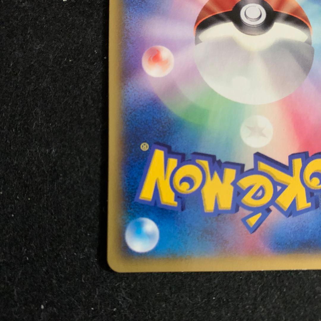 ポケモンカード ラティアス δ 120/PCG-P マック　プロモ 2006年