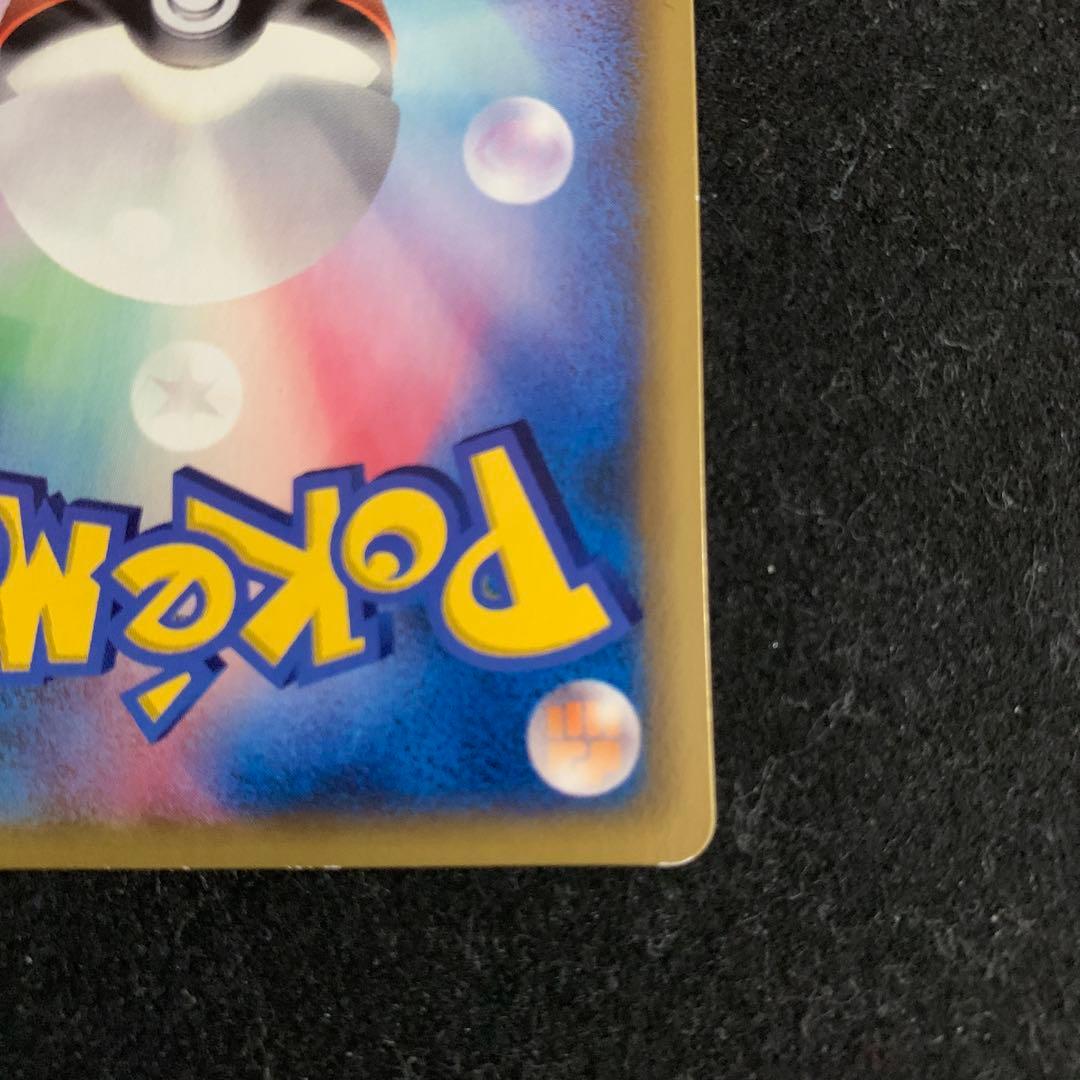 ポケモンカード ラティアス δ 120/PCG-P マック　プロモ 2006年