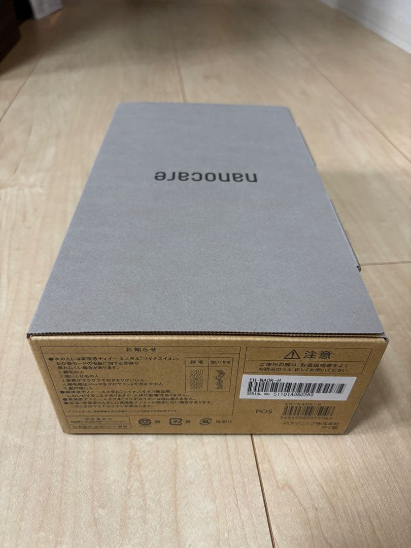 パナソニック nanocare EH-NA0K-H ヘアドライヤー ミストグレー