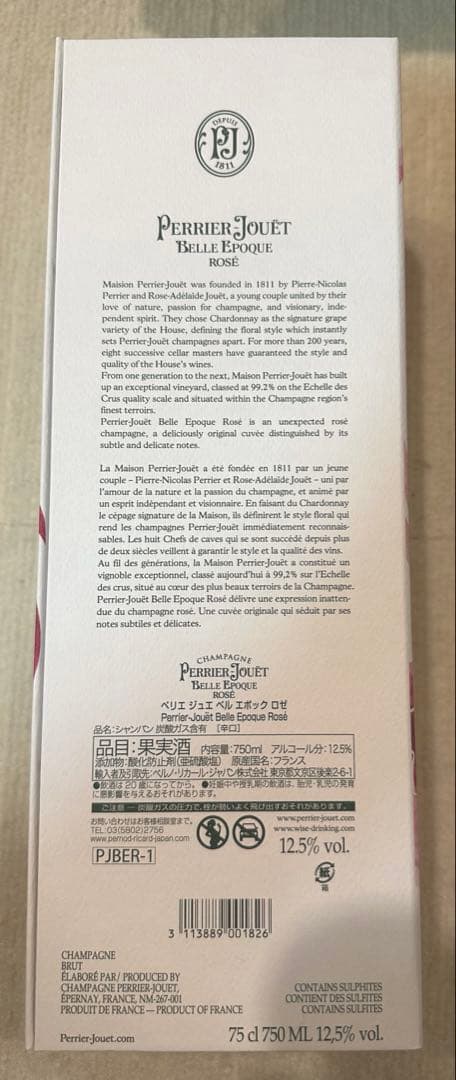 ペリエジュエ⭐︎ベル エポック ロゼ 2014ギフトボックス、ショッパー付き！