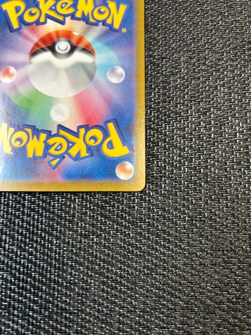 【匿名発送】〈折れ有り〉ポケモンカード　サーナイトex SAR sv1S