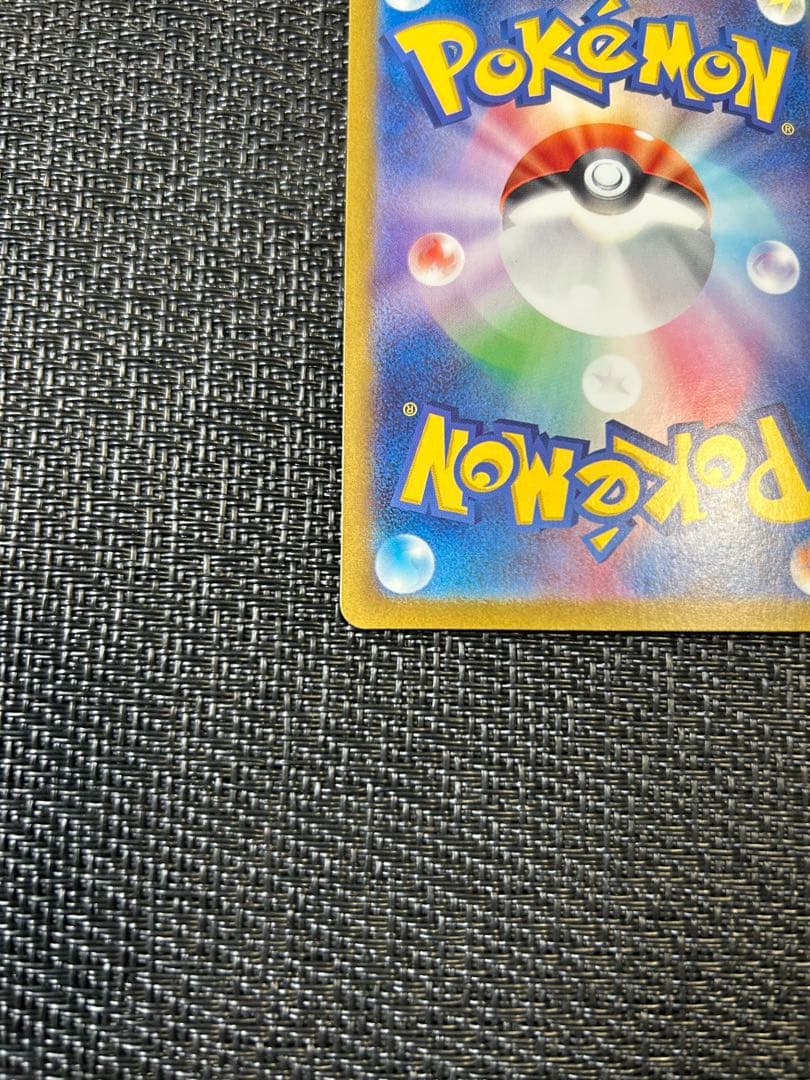 【匿名発送】〈折れ有り〉ポケモンカード　サーナイトex SAR sv1S