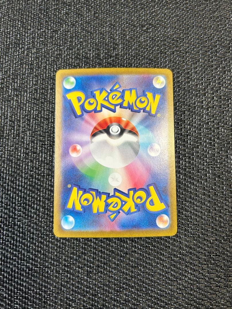 【匿名発送】〈折れ有り〉ポケモンカード　サーナイトex SAR sv1S