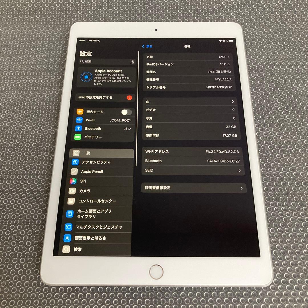 3585【早い者勝ち】比較的美品☆iPad8 第8世代 32GB WIFIモデル