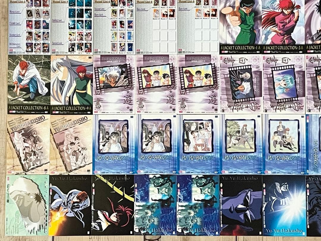 幽遊白書 パーフェクトコレクション カード PART2 初版 75種84枚 SP