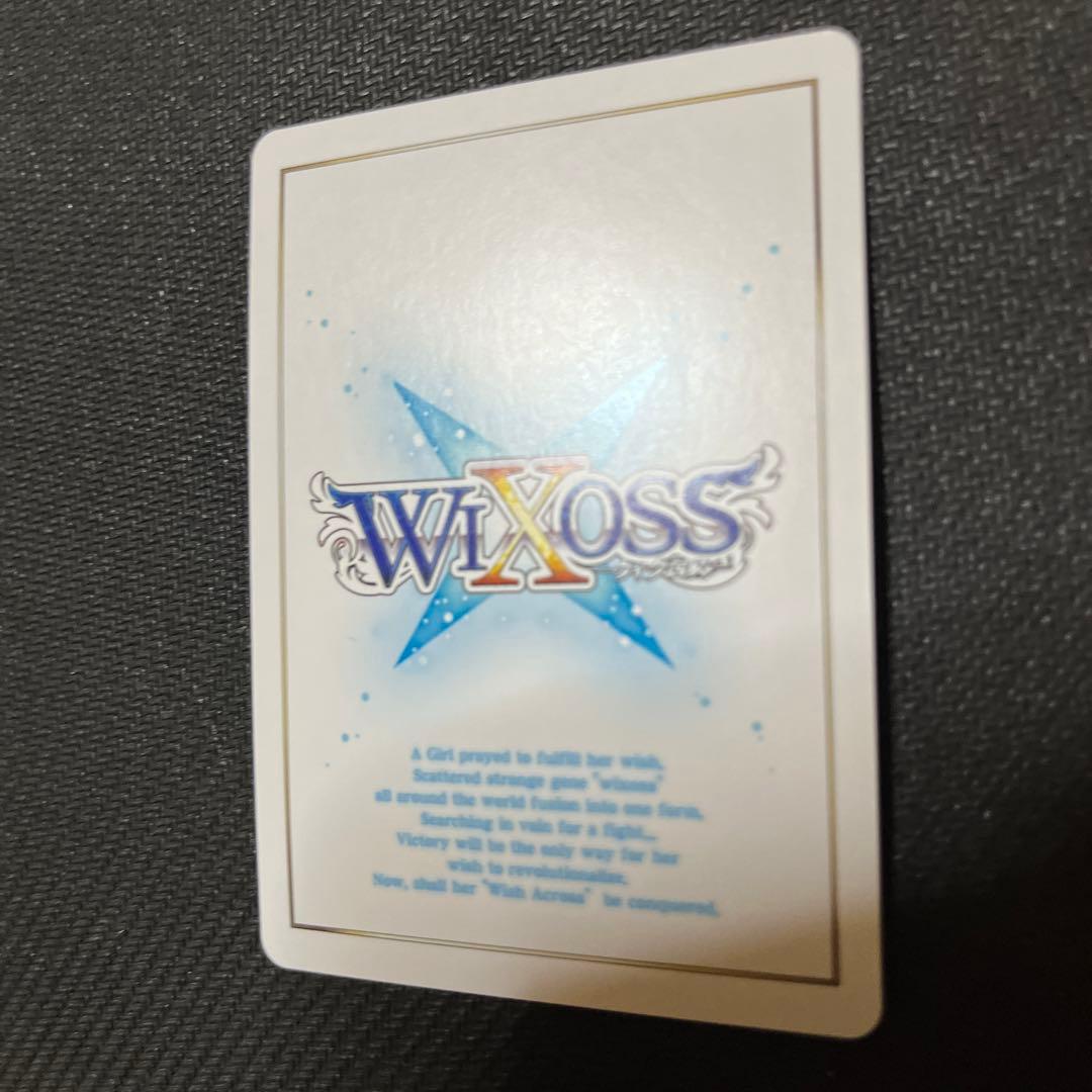 ウィクロス アイヤイ　ショーダウン　UR