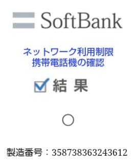 新品 moto g64y 5G ブルー 128GB 残債無し