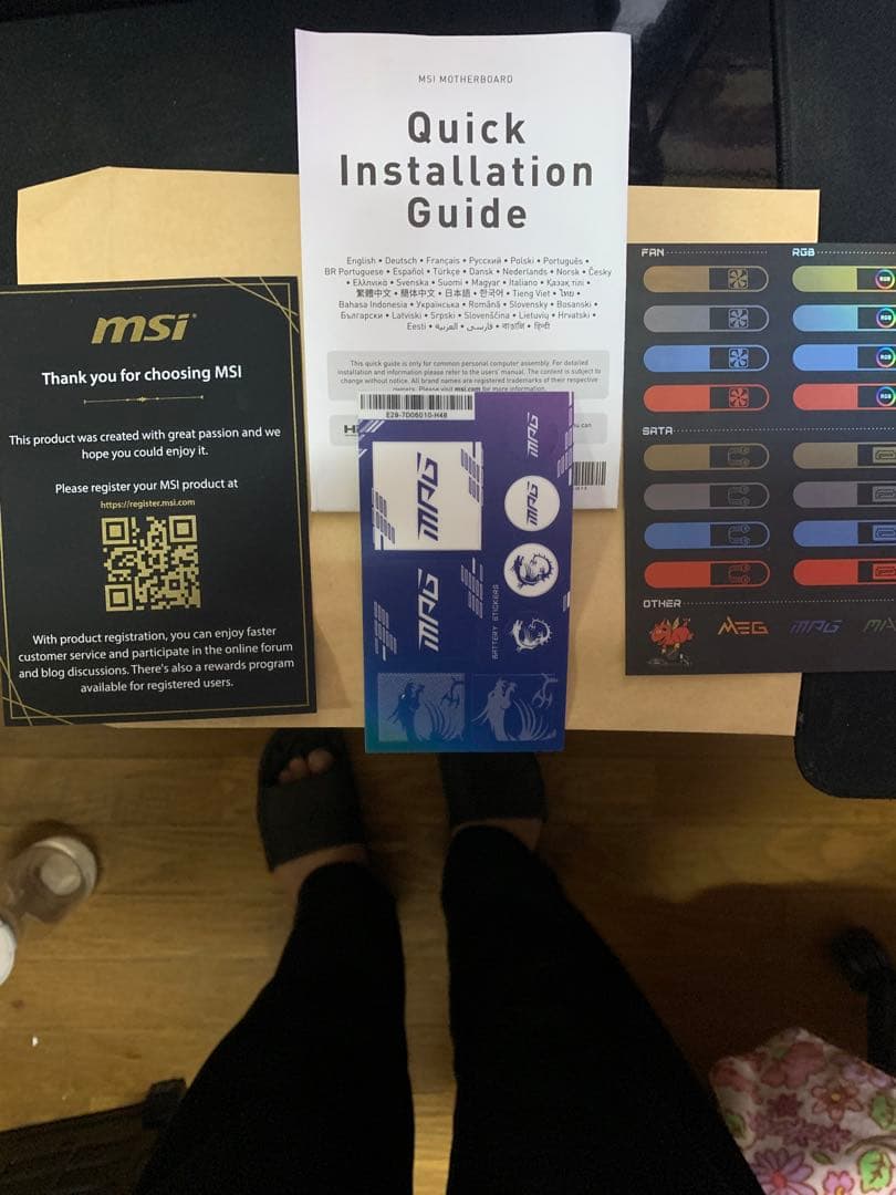 マザーボード MSI MPG Z690 EDGE WIFI DDR4