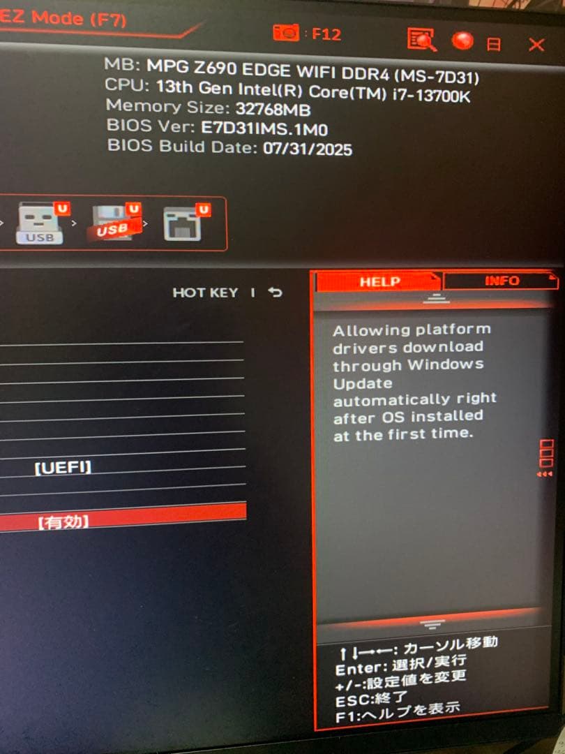 マザーボード MSI MPG Z690 EDGE WIFI DDR4