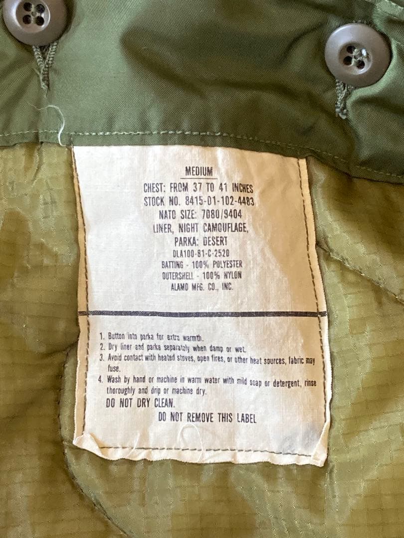 はやとわかやま　米軍実物　ナイトデザート　カモ　パーカー