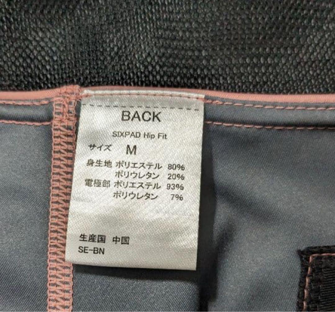シックスパッド　SIXPAD　正規品　ヒップフィット　Hip Fit Mサイズ