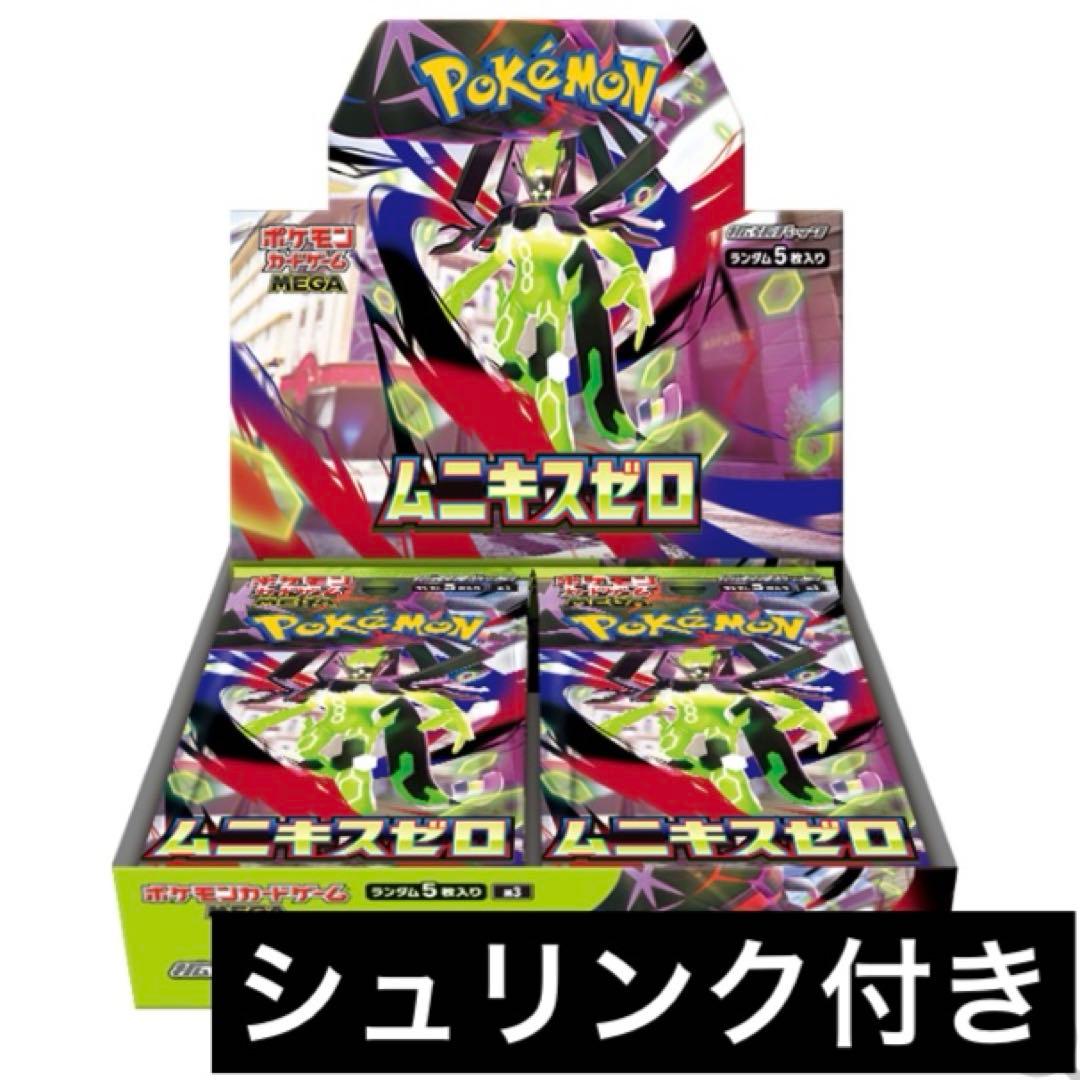 【シュリンク付】ポケモンカードゲーム MEGA ムニキスゼロ ボックス