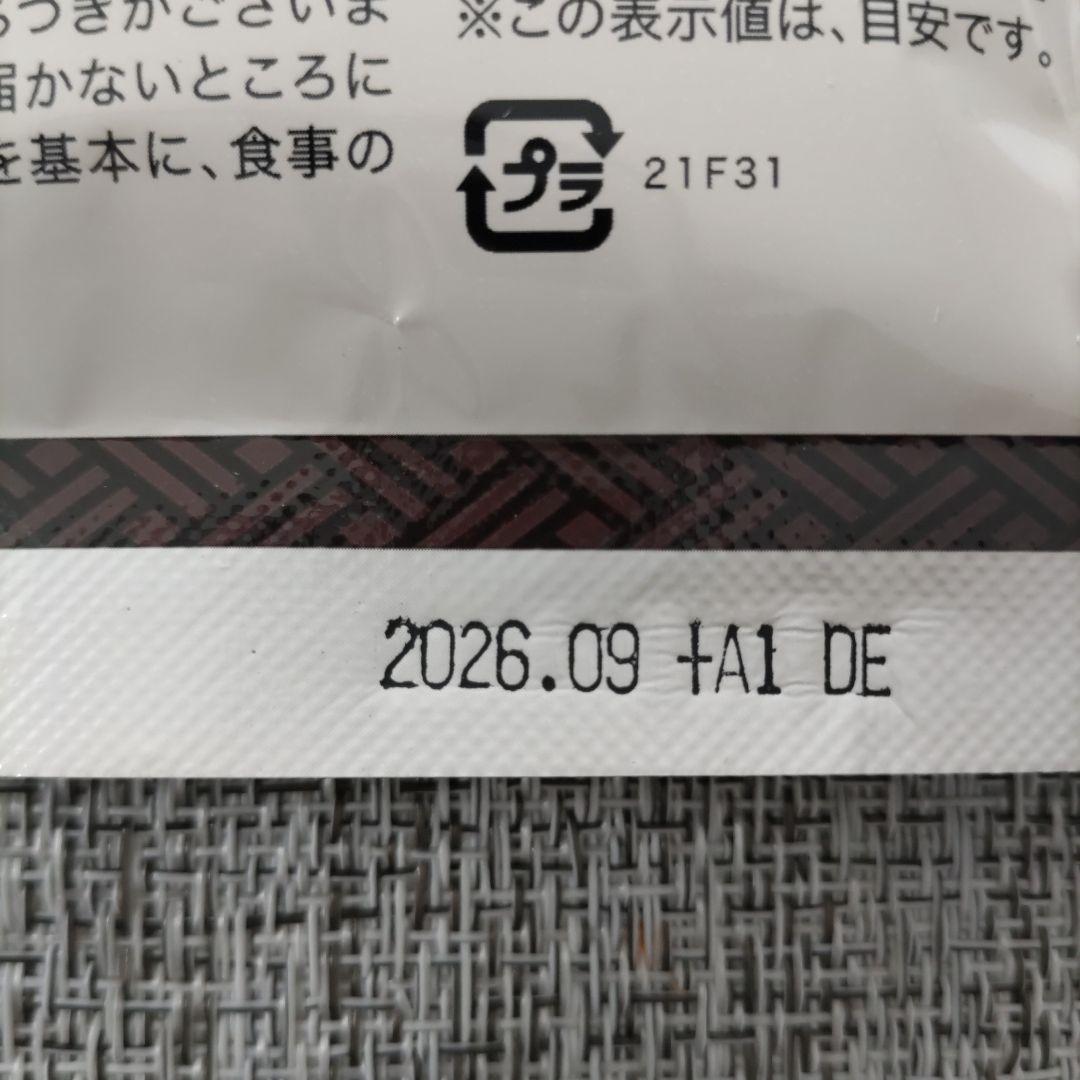 発酵本家の味噌汁 83.5g×4袋