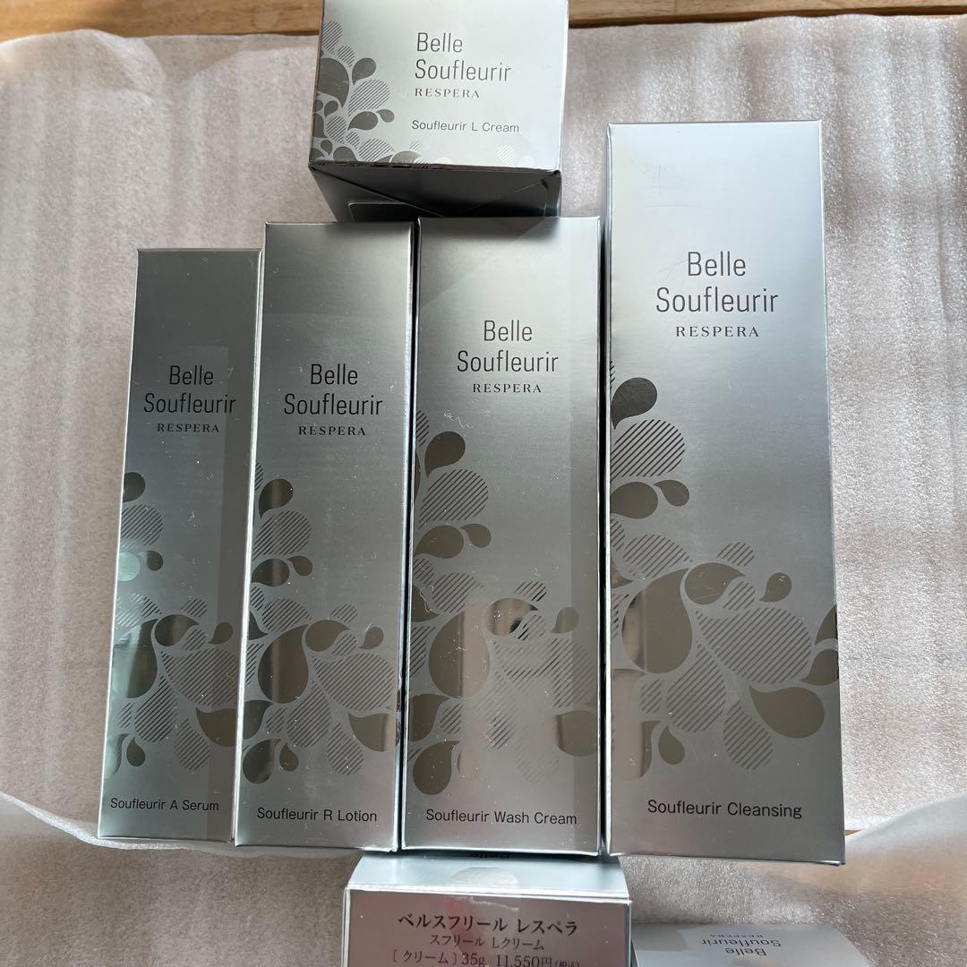 ベルスフリール