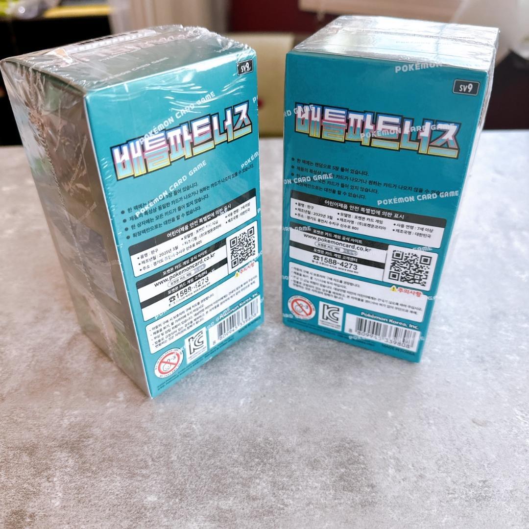最終値下げ【韓国語】ポケモンカード バトルパートナーズ 5BOX シュリンク付き