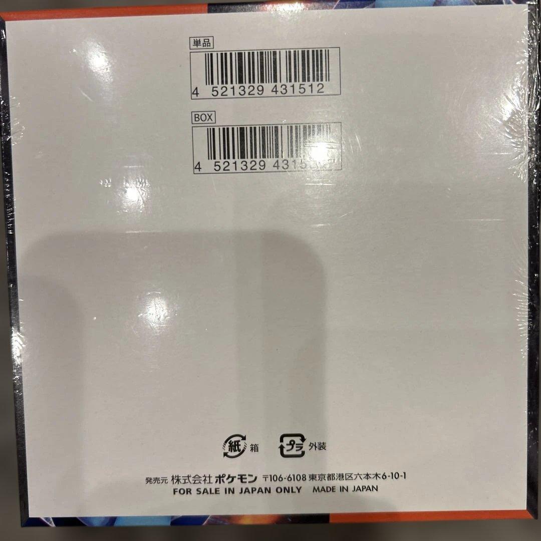 ポケモンカードゲーム インフェルノＸ BOX シュリンク付き