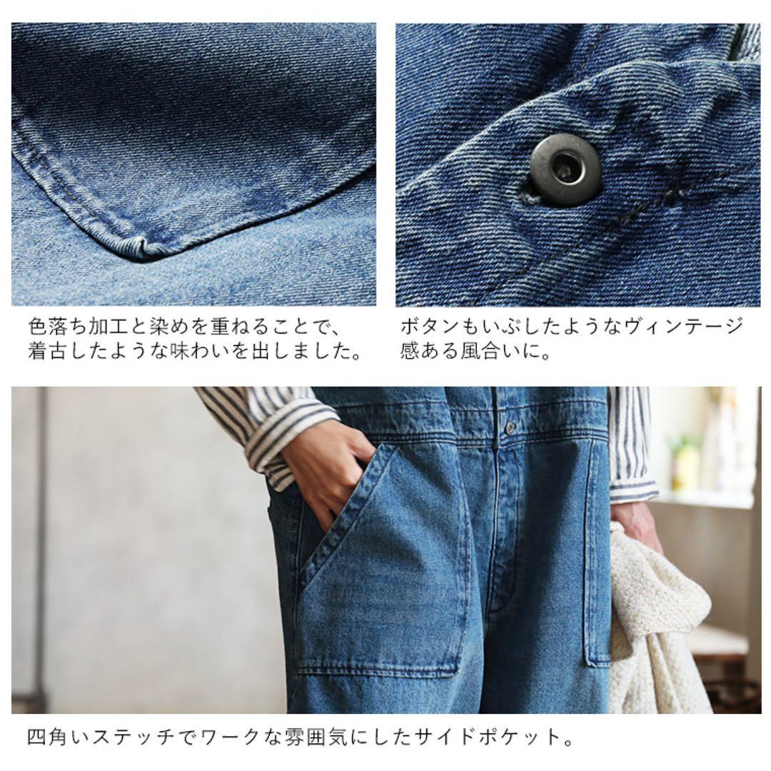 4L soulberry 店長のデニムなサロペット オーバーオール つなぎ 人気