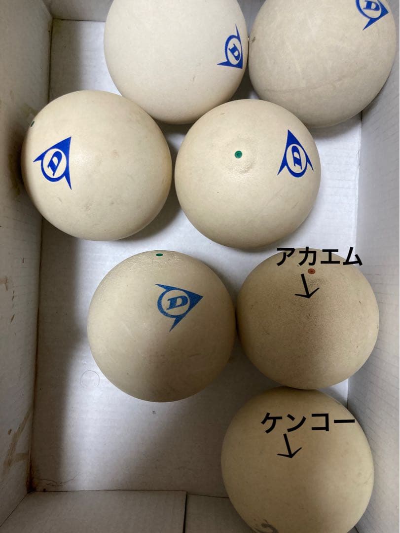 ソフトテニスボール 約150球